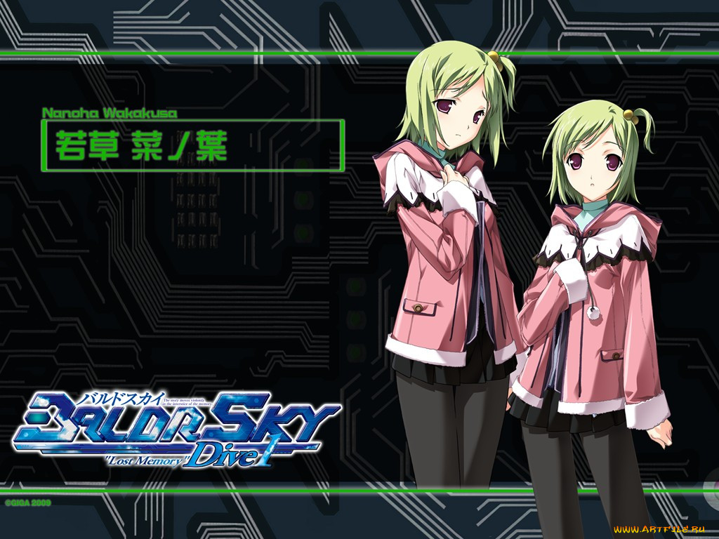 , baldr, force, exe, resolution